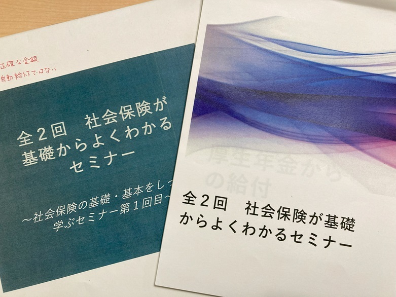 謹賀新年