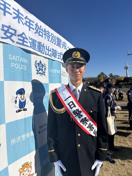 謹賀新年