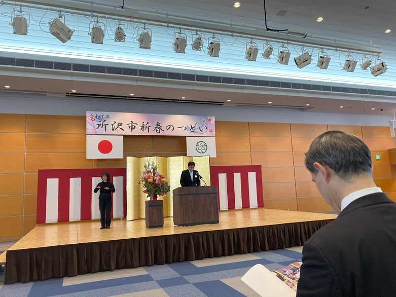 謹賀新年