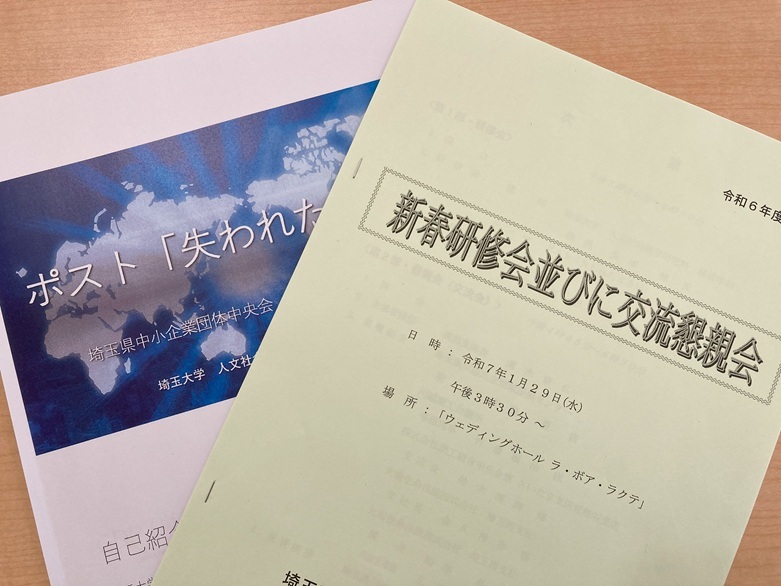 謹賀新年