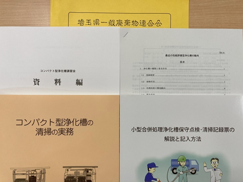 謹賀新年