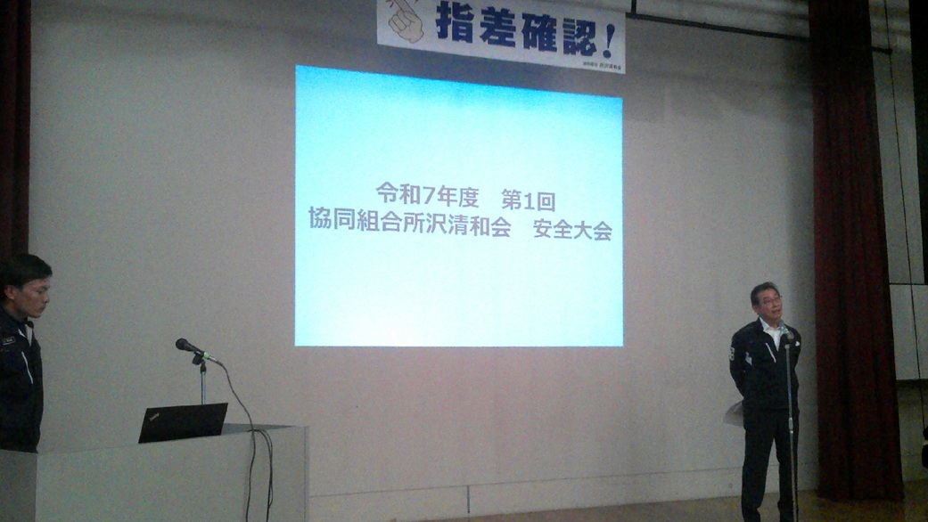 謹賀新年