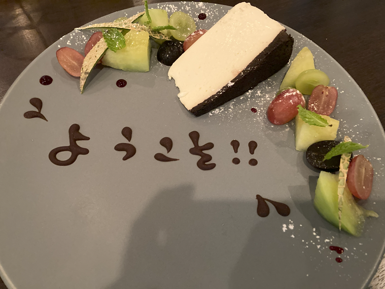 謹賀新年