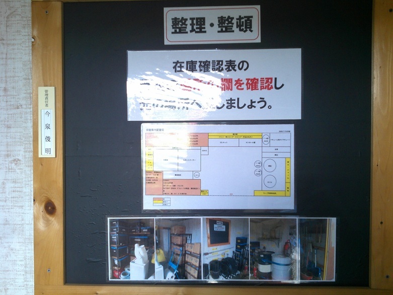 謹賀新年