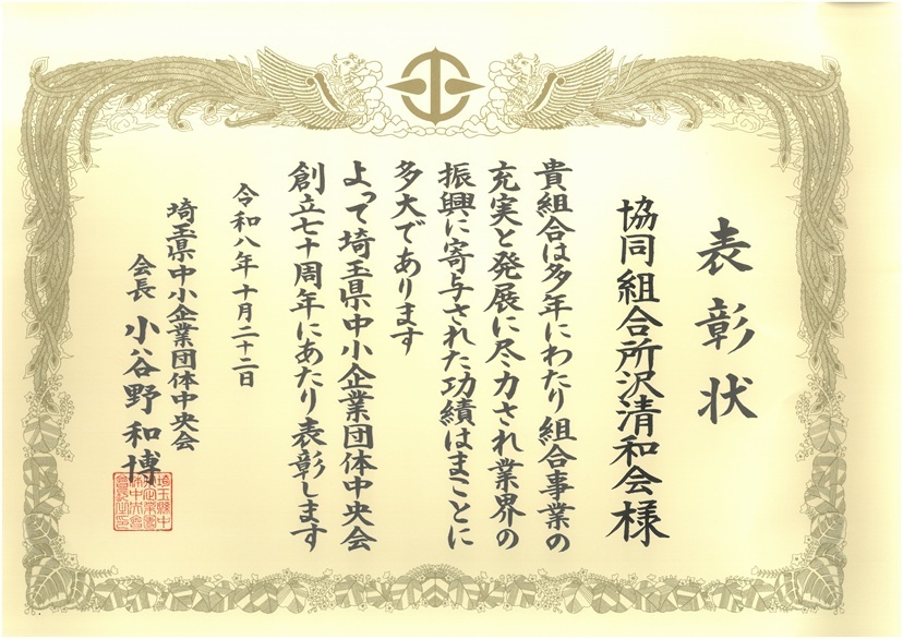 謹賀新年