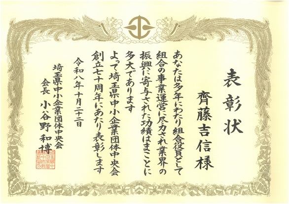 謹賀新年
