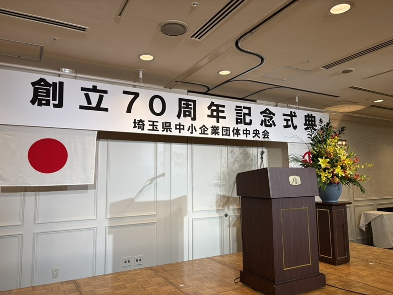 謹賀新年