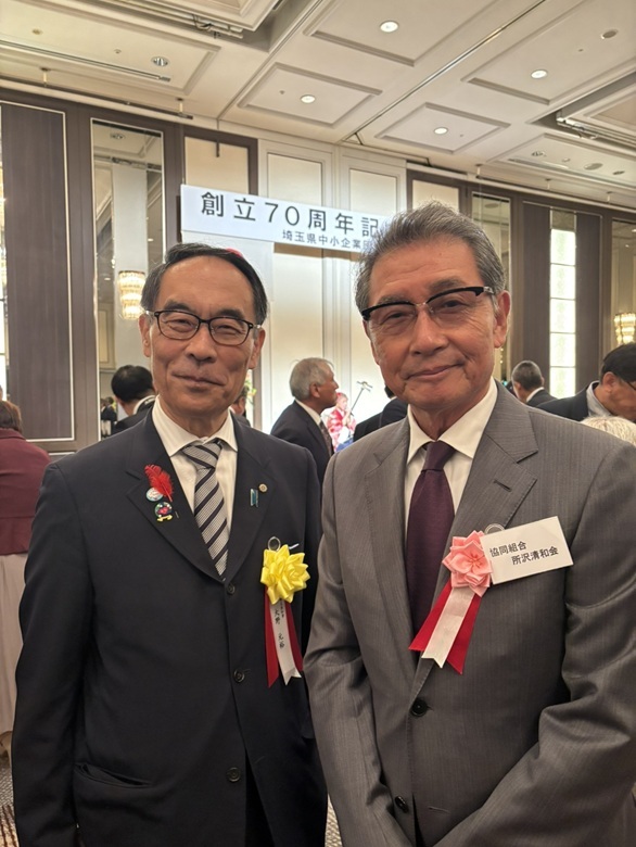謹賀新年